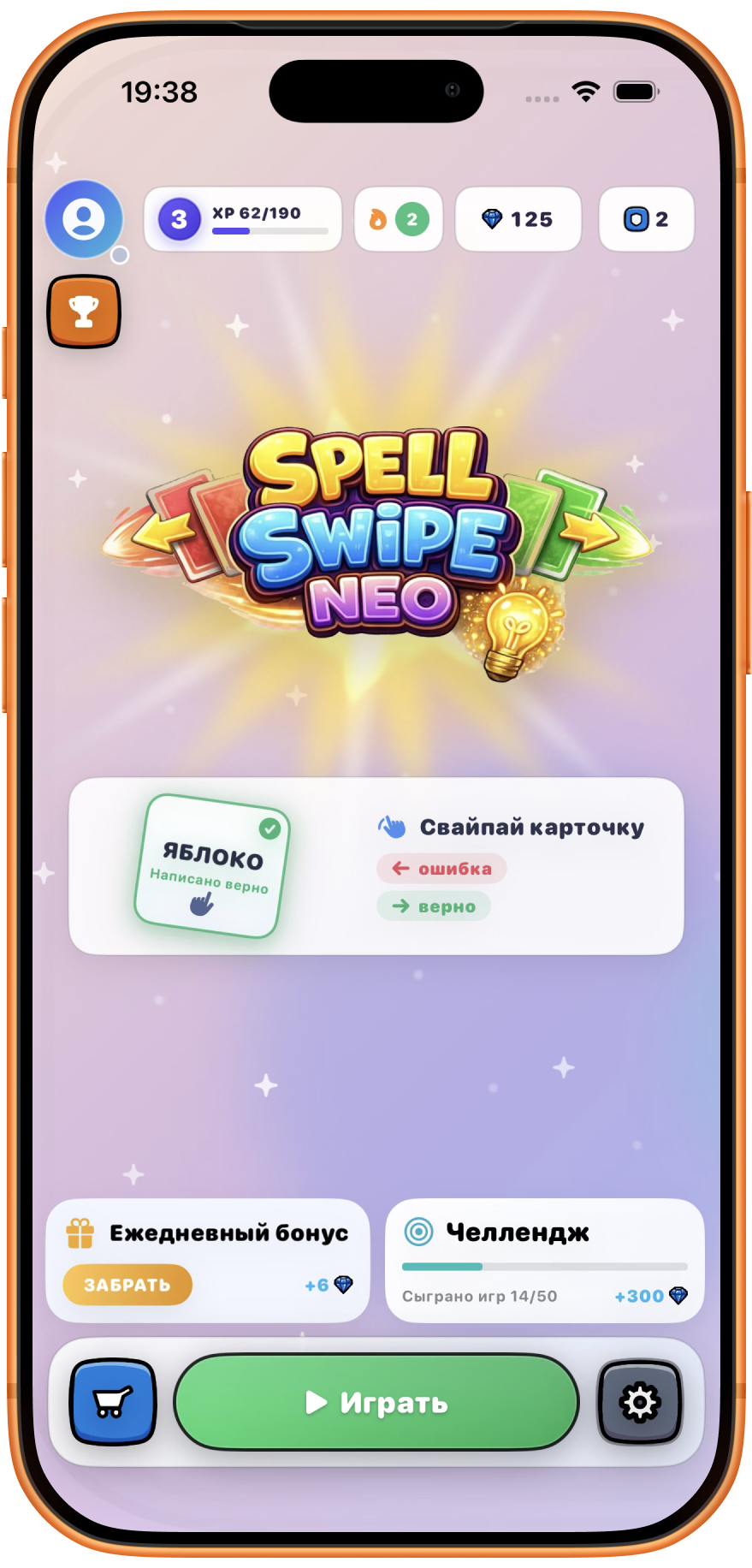 iPhone mockup с игрой Spell Swipe Neo